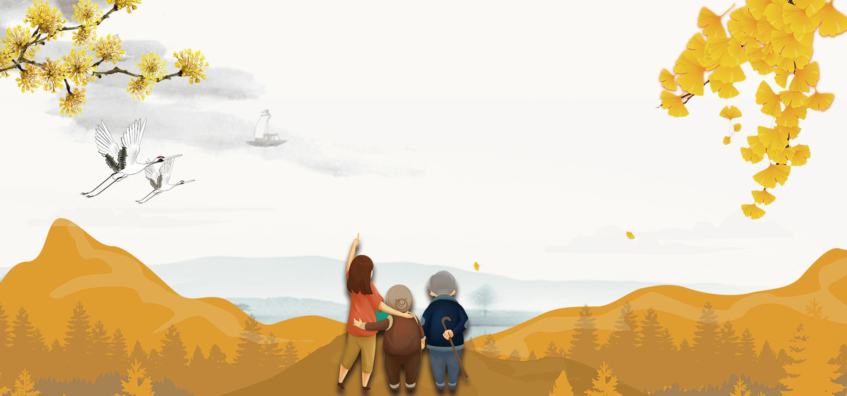 З подвійним дев'ятим днем!