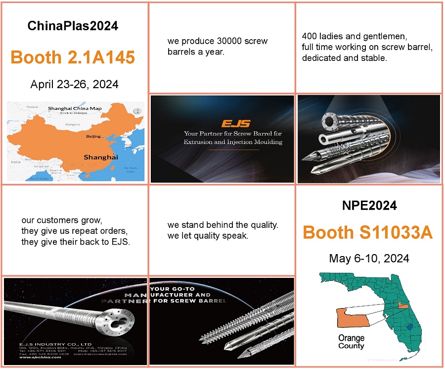 Зустрічайте EJS на виставках!